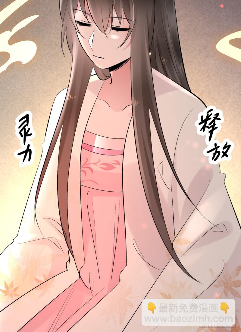 第45话 突破橙灵(1/2)-第45话