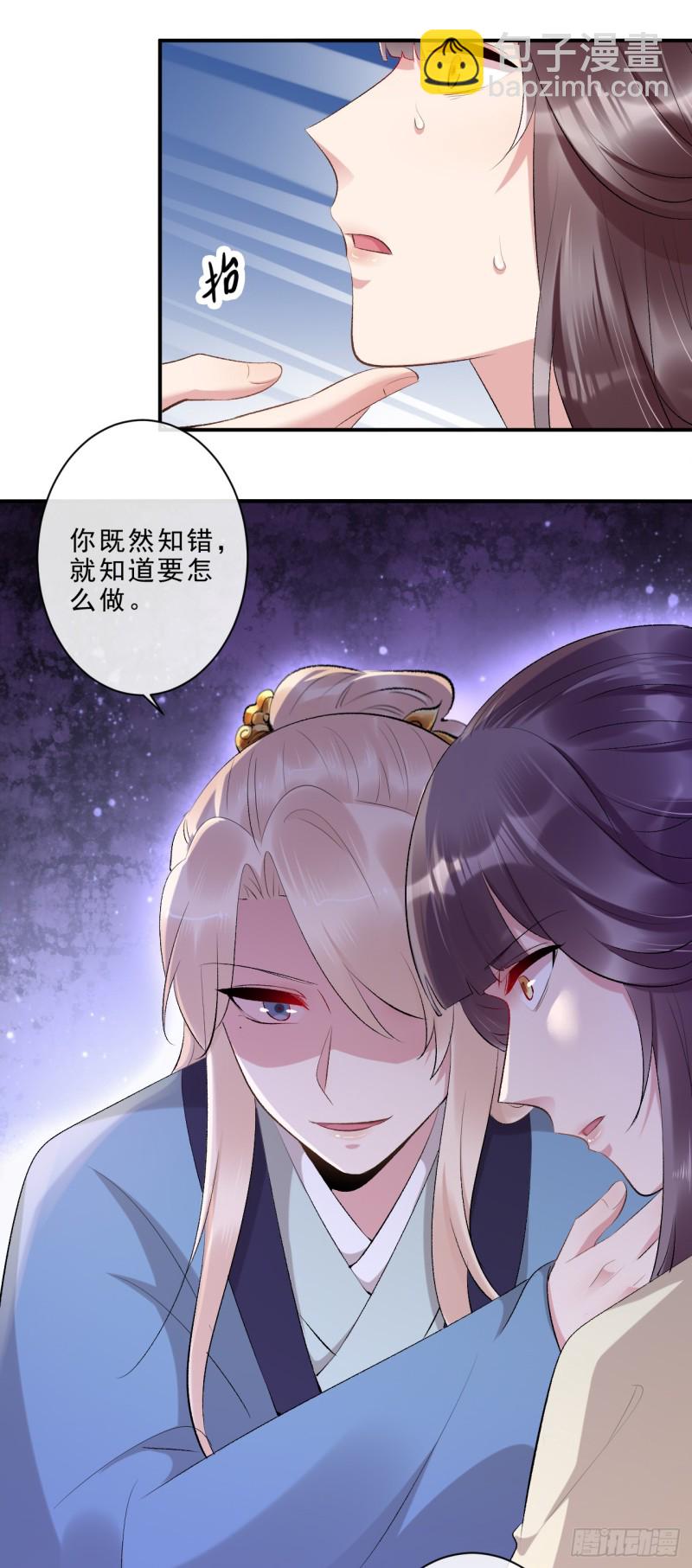 第48话 无邪，你终于来了&hellip;&hellip;-第49话