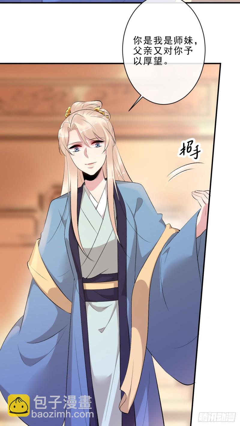 第48话 无邪，你终于来了&hellip;&hellip;-第49话