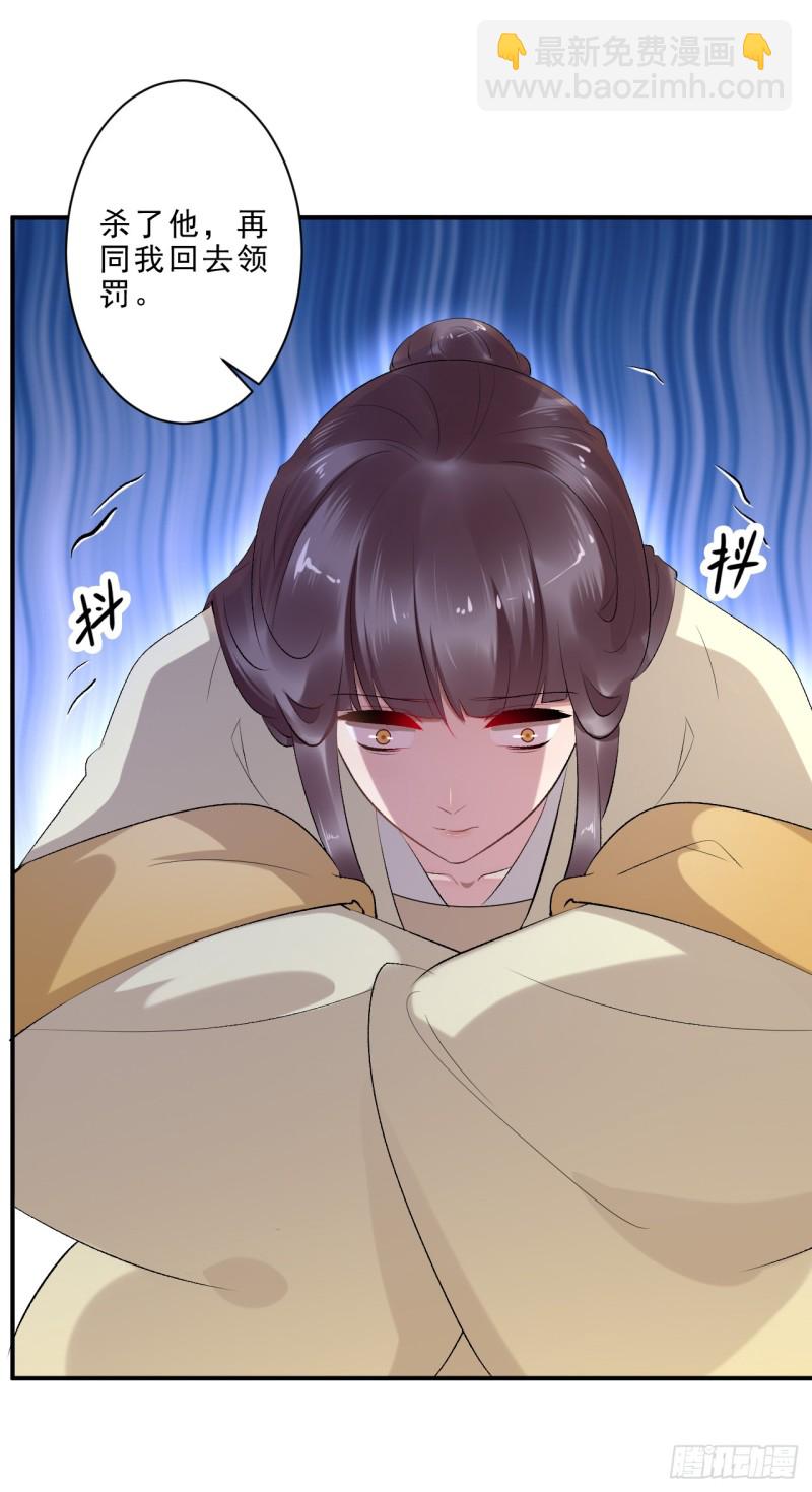 第48话 无邪，你终于来了&hellip;&hellip;-第49话
