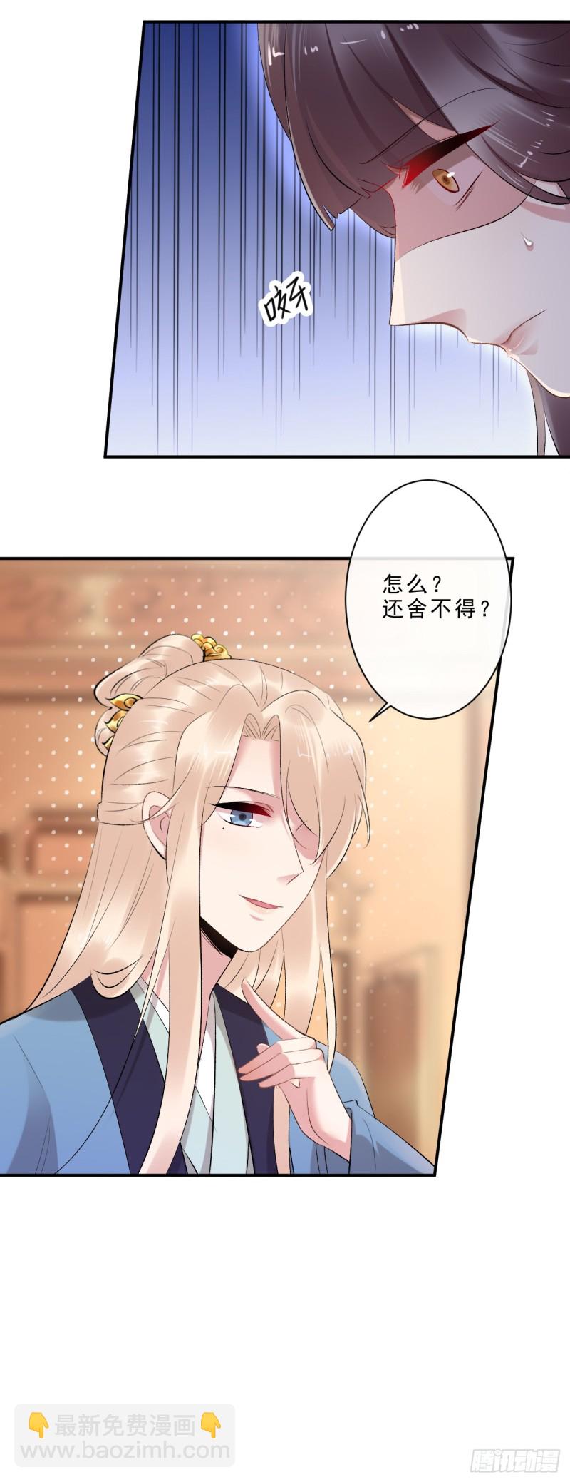 第48话 无邪，你终于来了&hellip;&hellip;-第49话