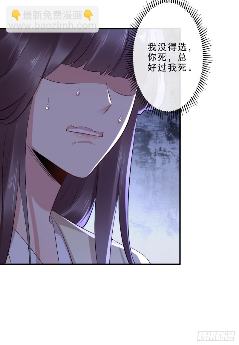 第48话 无邪，你终于来了&hellip;&hellip;-第49话