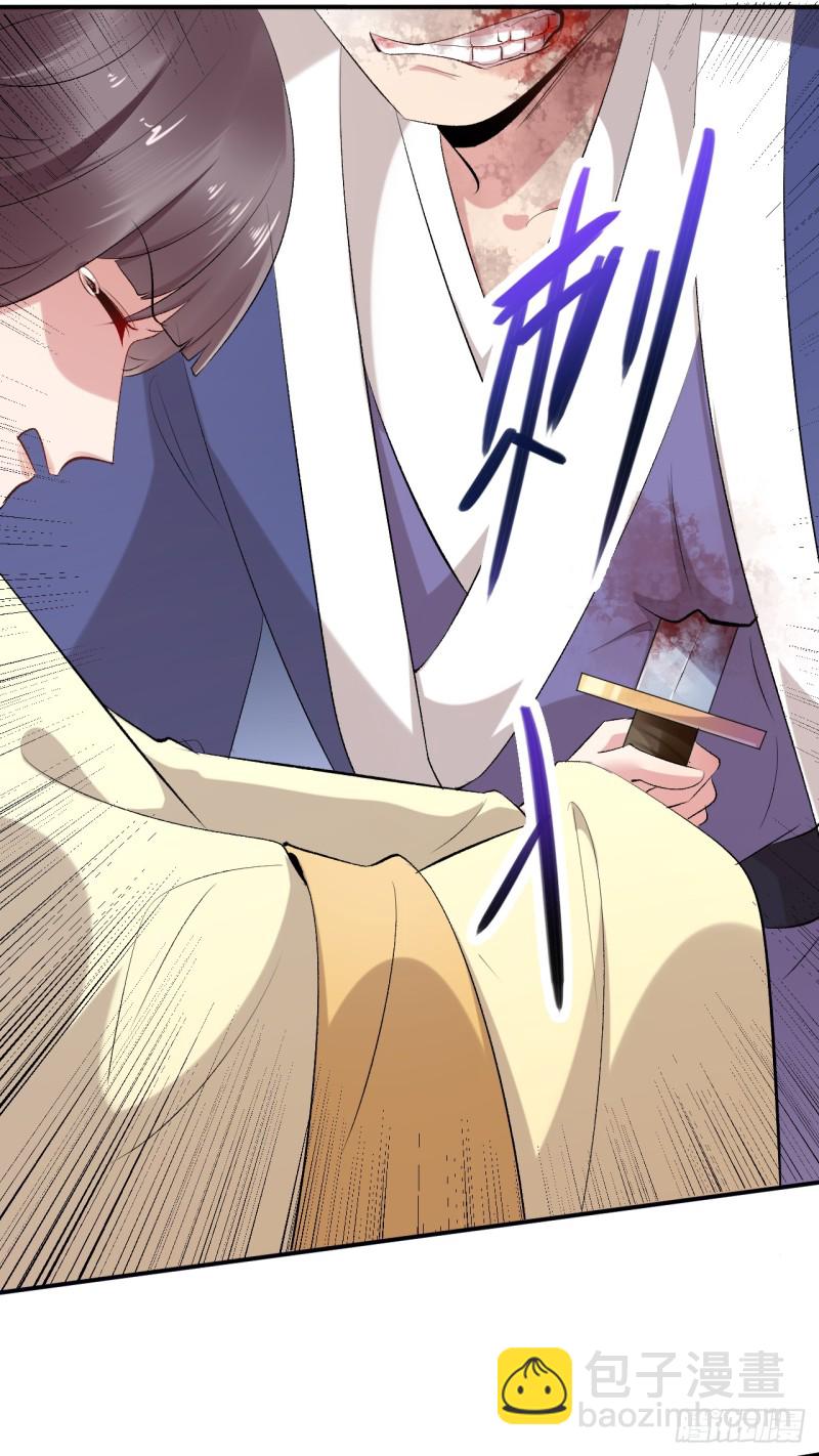 第48话 无邪，你终于来了&hellip;&hellip;-第49话