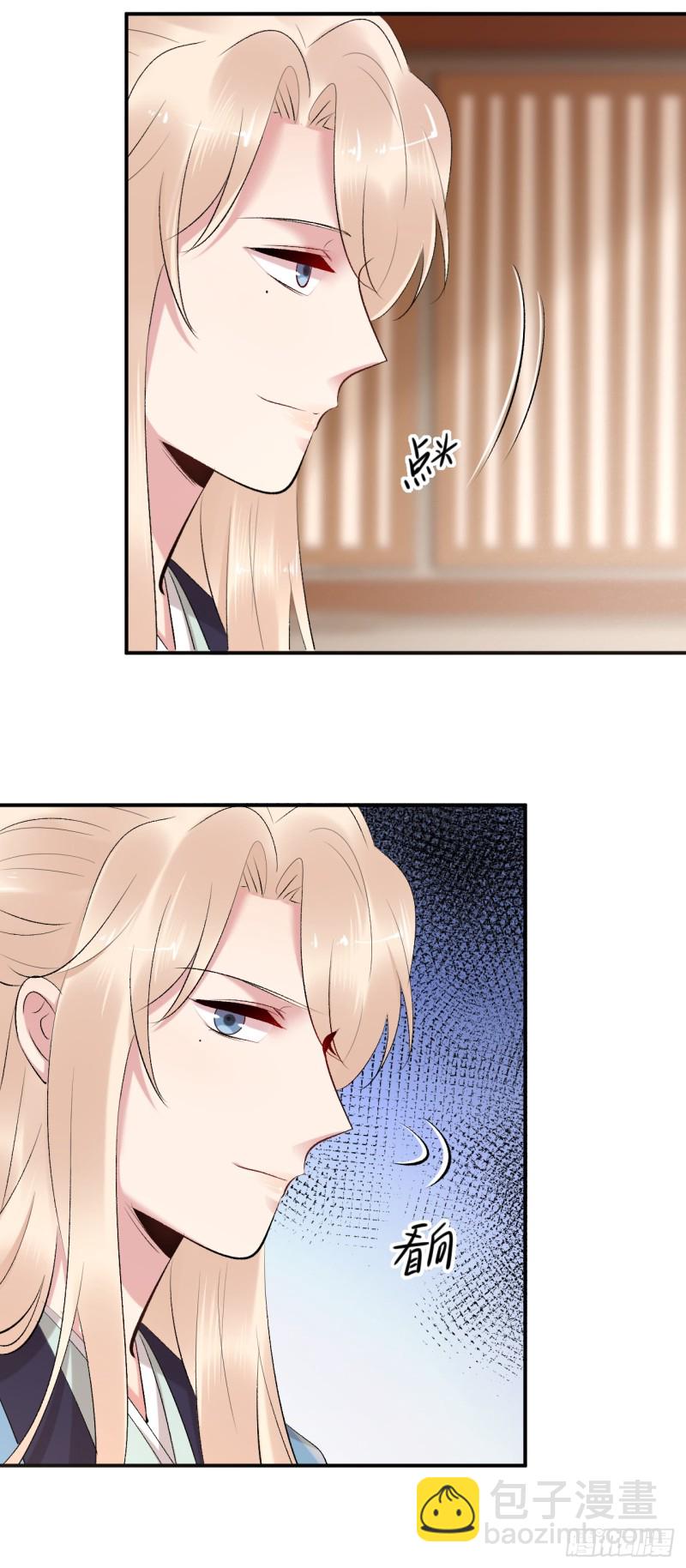 第48话 无邪，你终于来了&hellip;&hellip;-第49话