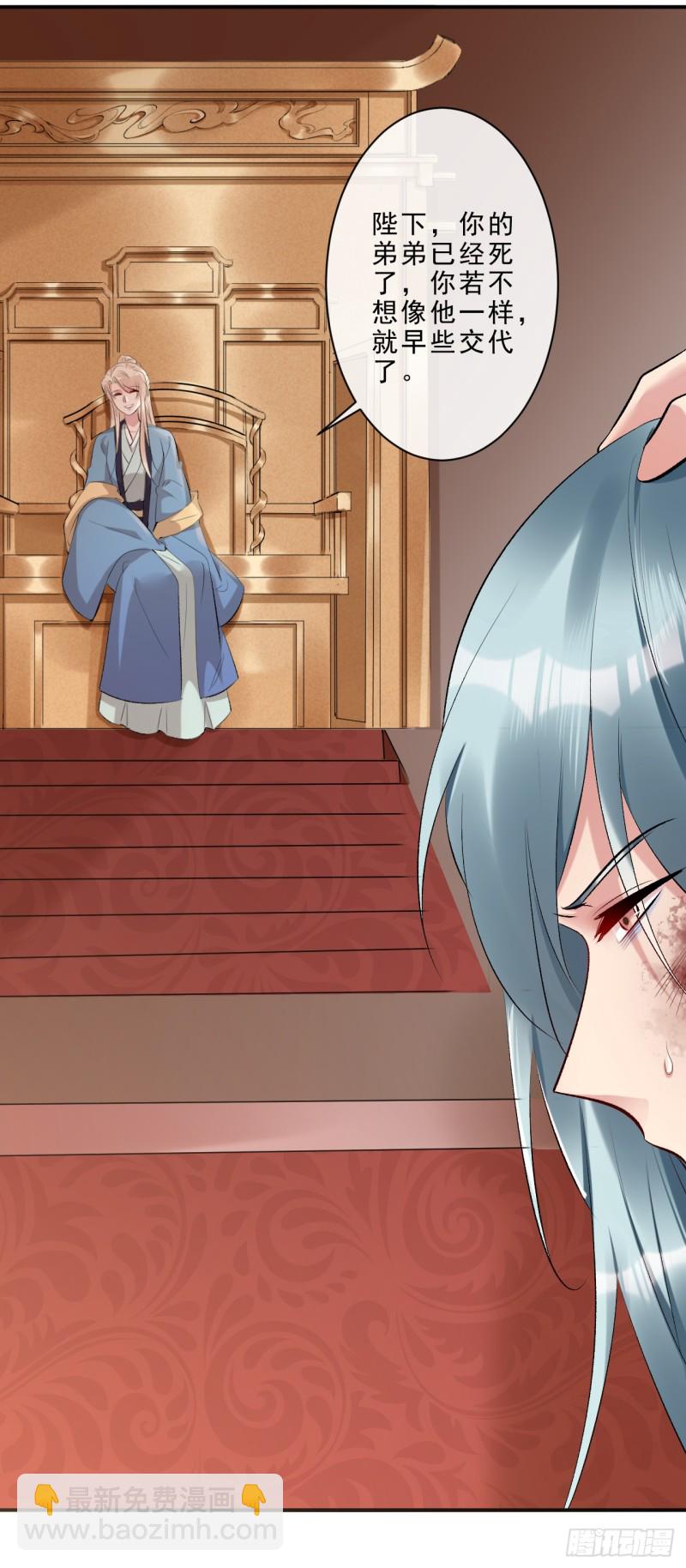 第48话 无邪，你终于来了&hellip;&hellip;-第49话