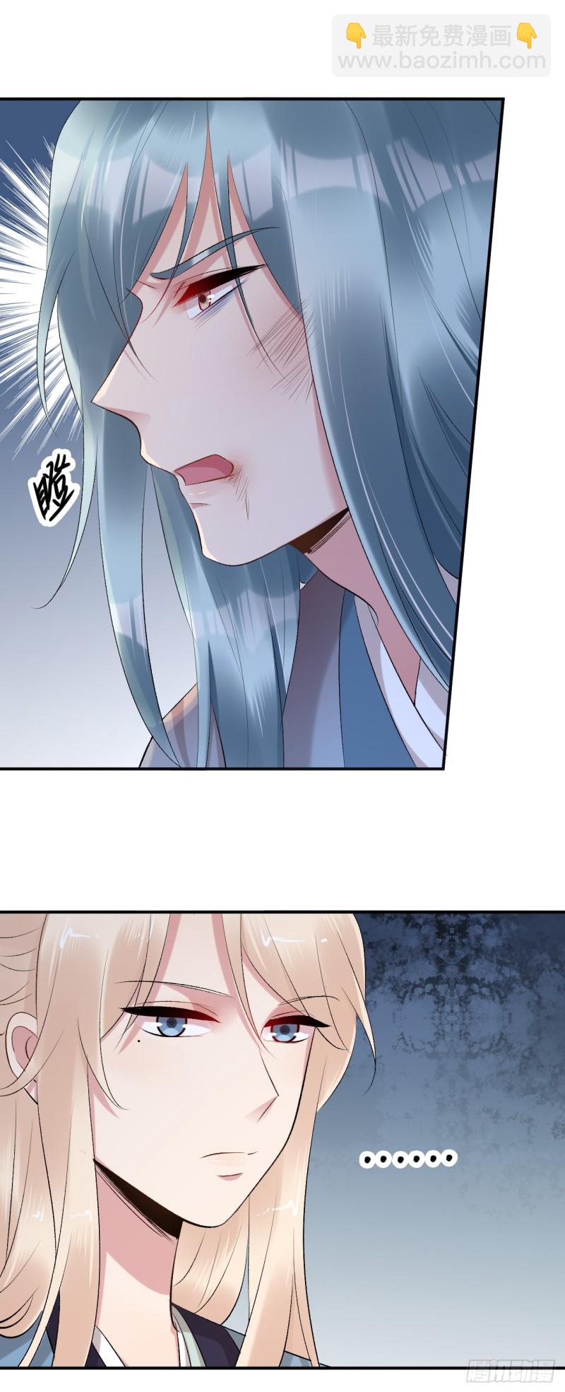 第48话 无邪，你终于来了&hellip;&hellip;-第49话