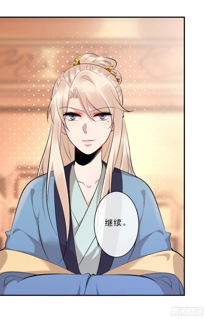 第48话 无邪，你终于来了&hellip;&hellip;-第49话