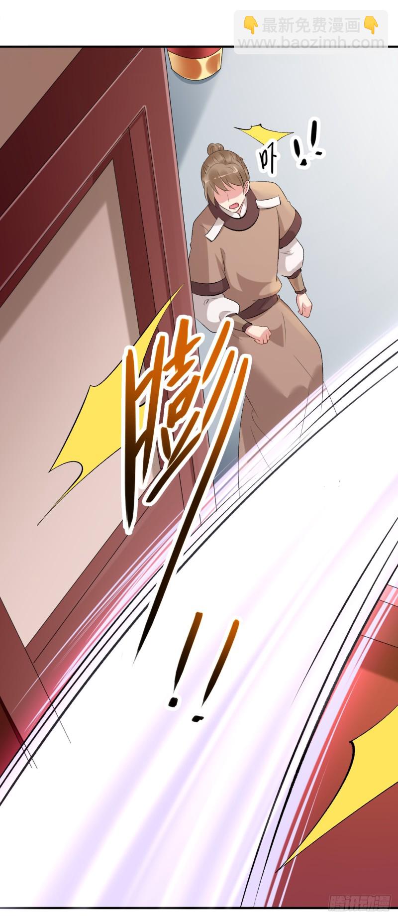 第48话 无邪，你终于来了&hellip;&hellip;-第49话
