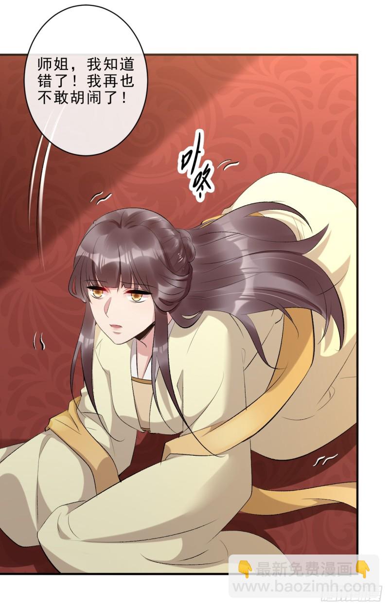 第48话 无邪，你终于来了&hellip;&hellip;-第49话