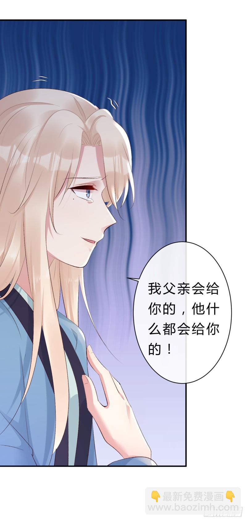 第50话 你不知道她有多强大-第51话