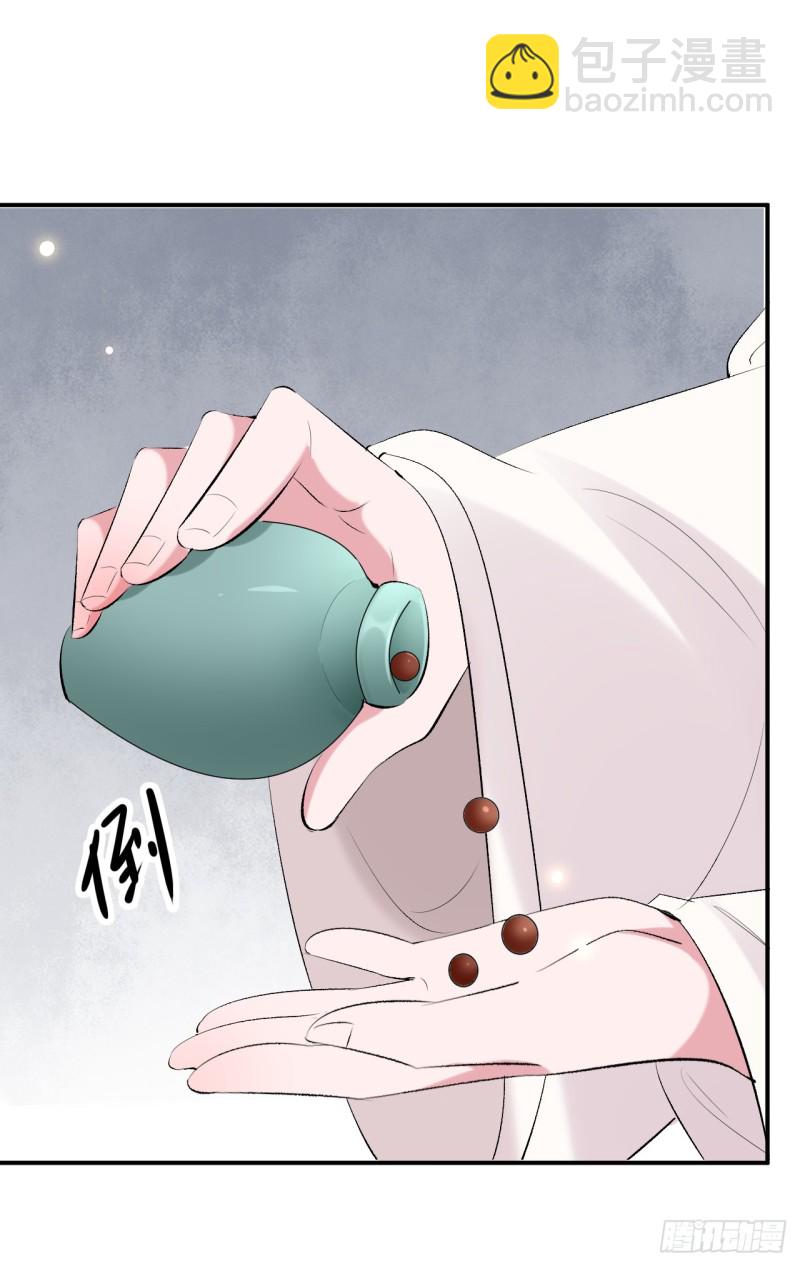 第50话 你不知道她有多强大-第51话
