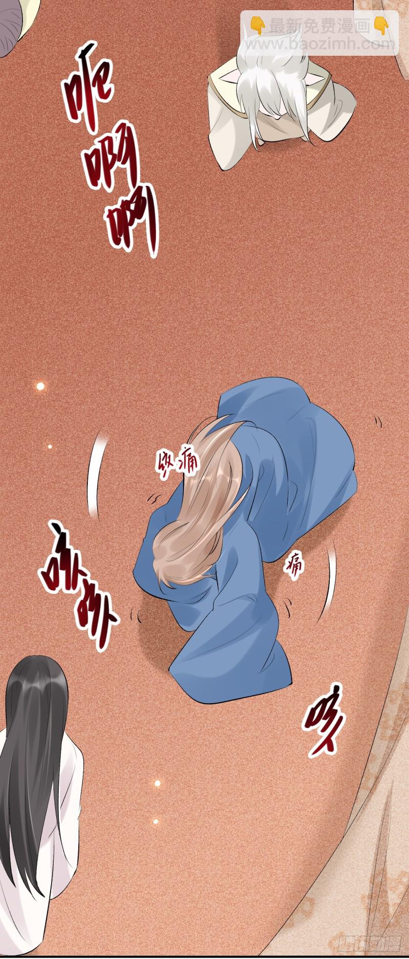 第50话 你不知道她有多强大-第51话