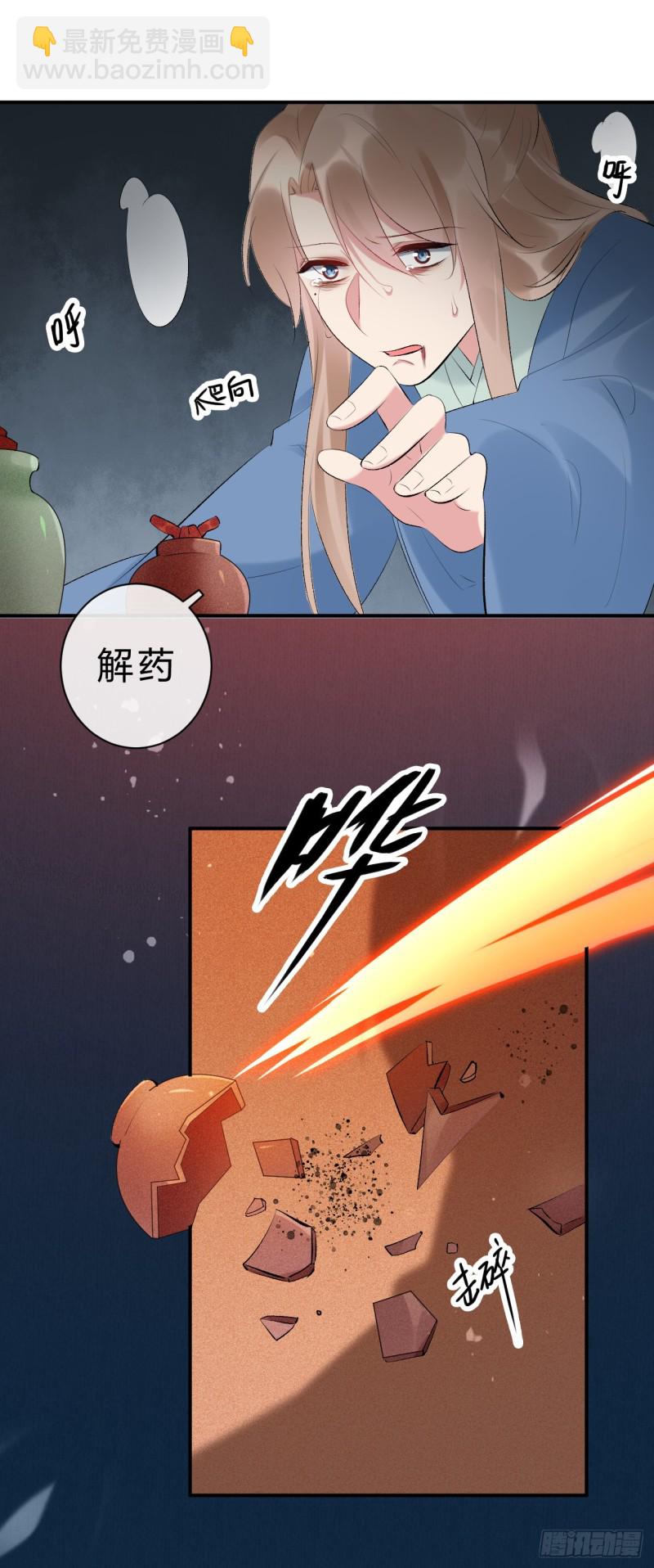 第50话 你不知道她有多强大-第51话