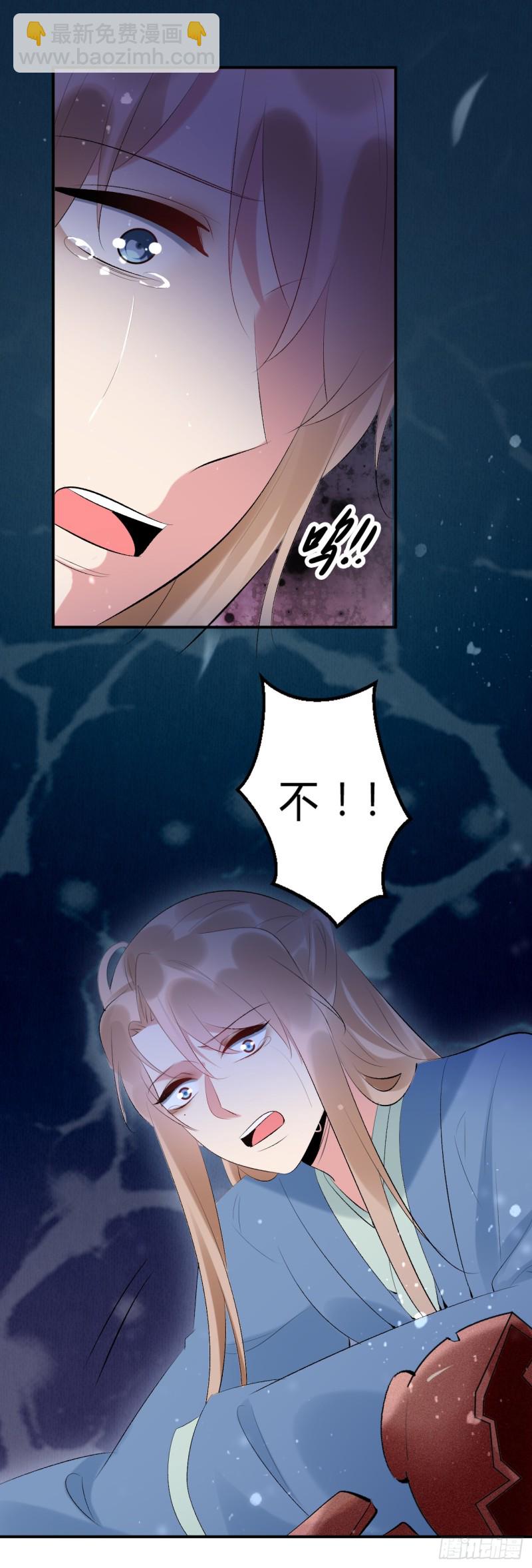 第50话 你不知道她有多强大-第51话