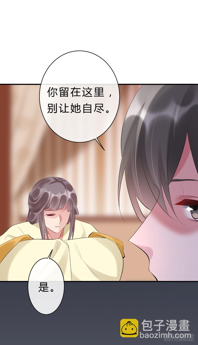 第50话 你不知道她有多强大-第51话