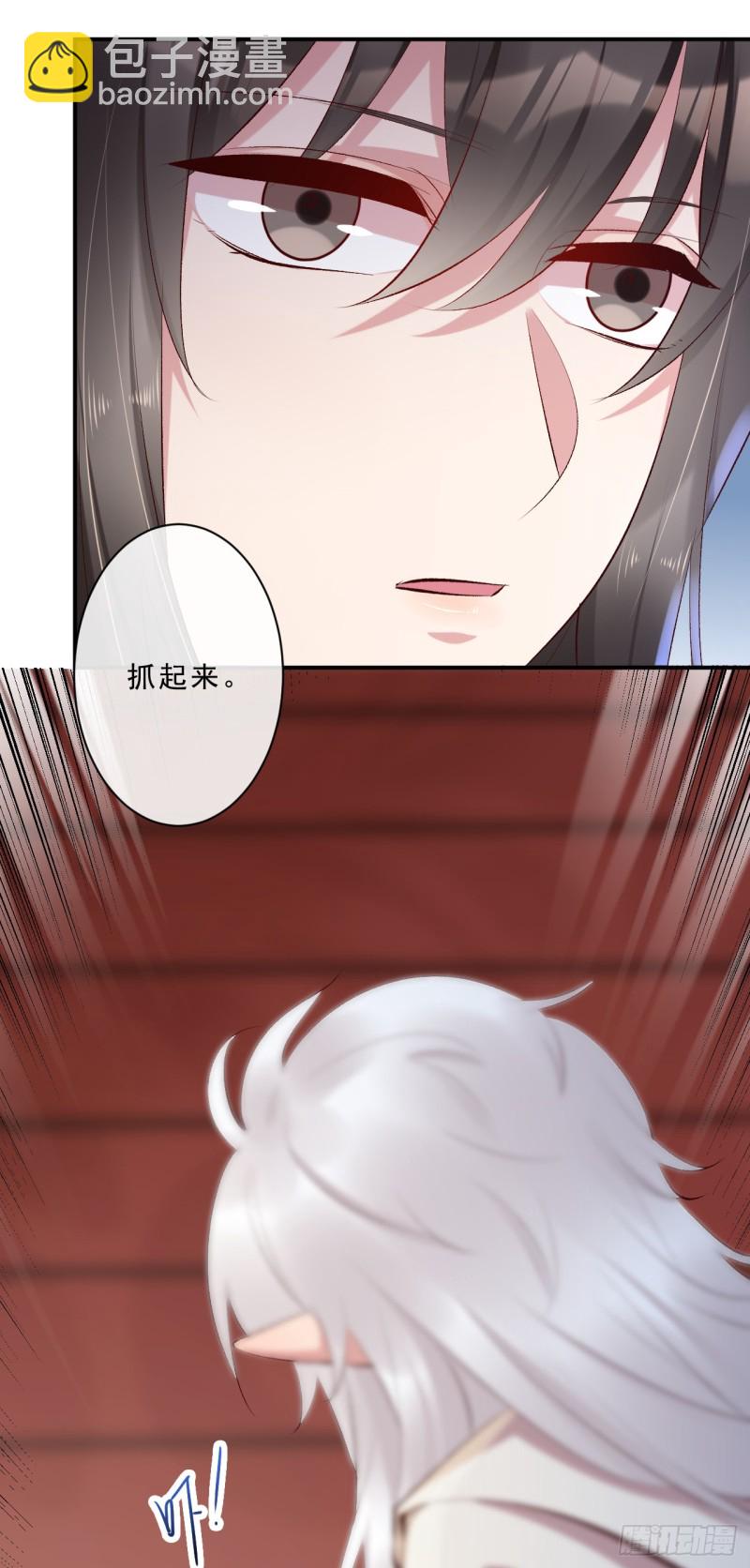 第50话 你不知道她有多强大-第51话