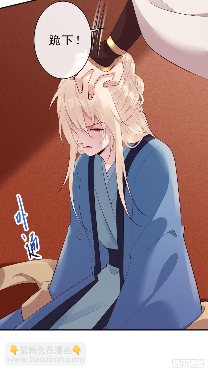 第50话 你不知道她有多强大-第51话