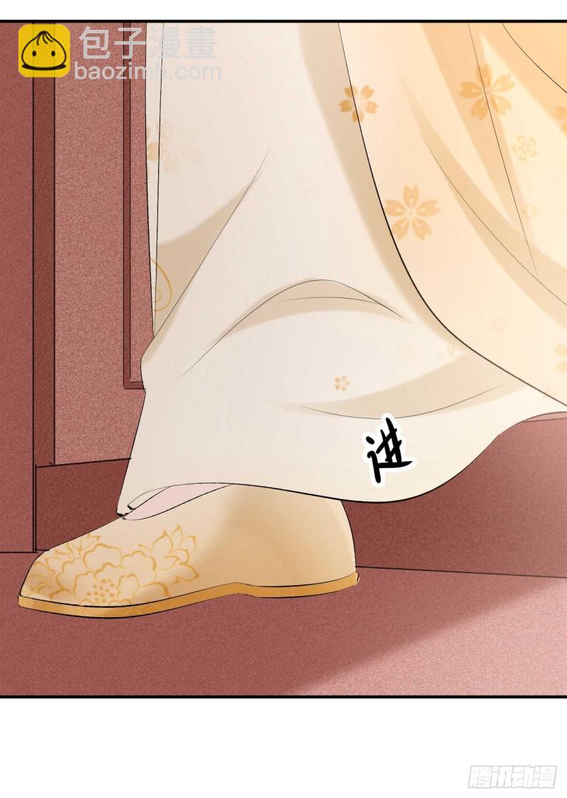 第52话 以后这条命就是你的-第53话