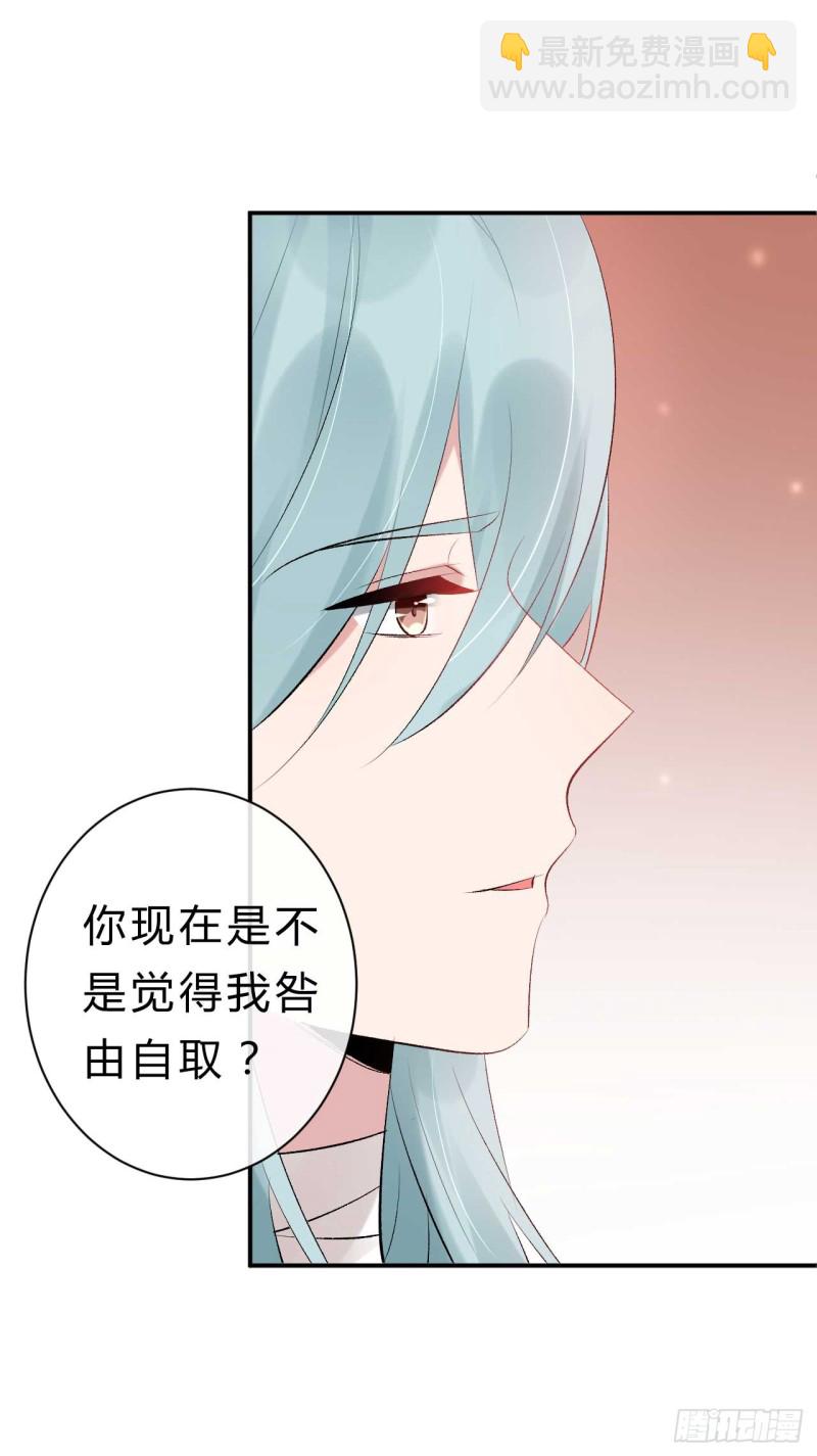第52话 以后这条命就是你的-第53话