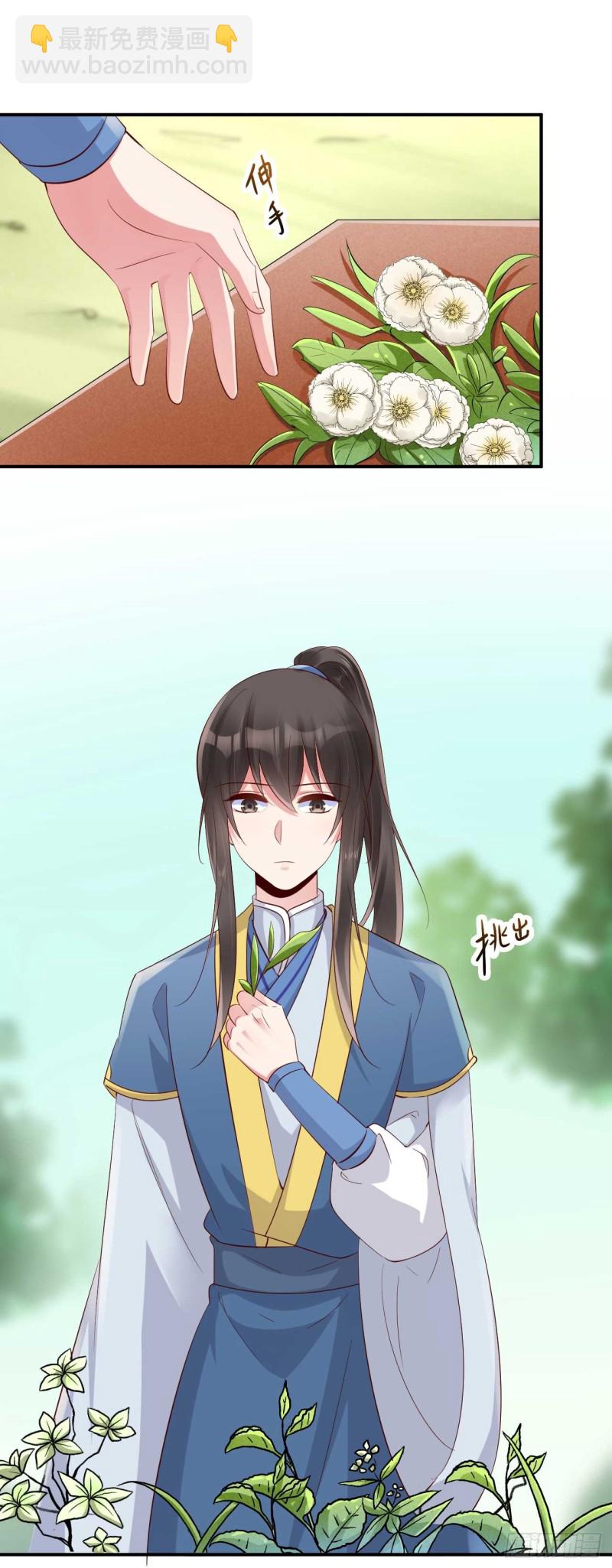 第54话 我是乔楚-第55话