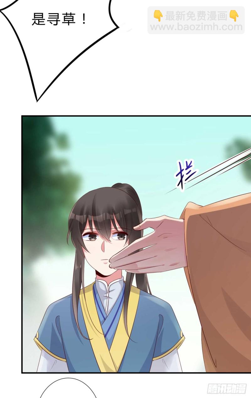 第54话 我是乔楚-第55话