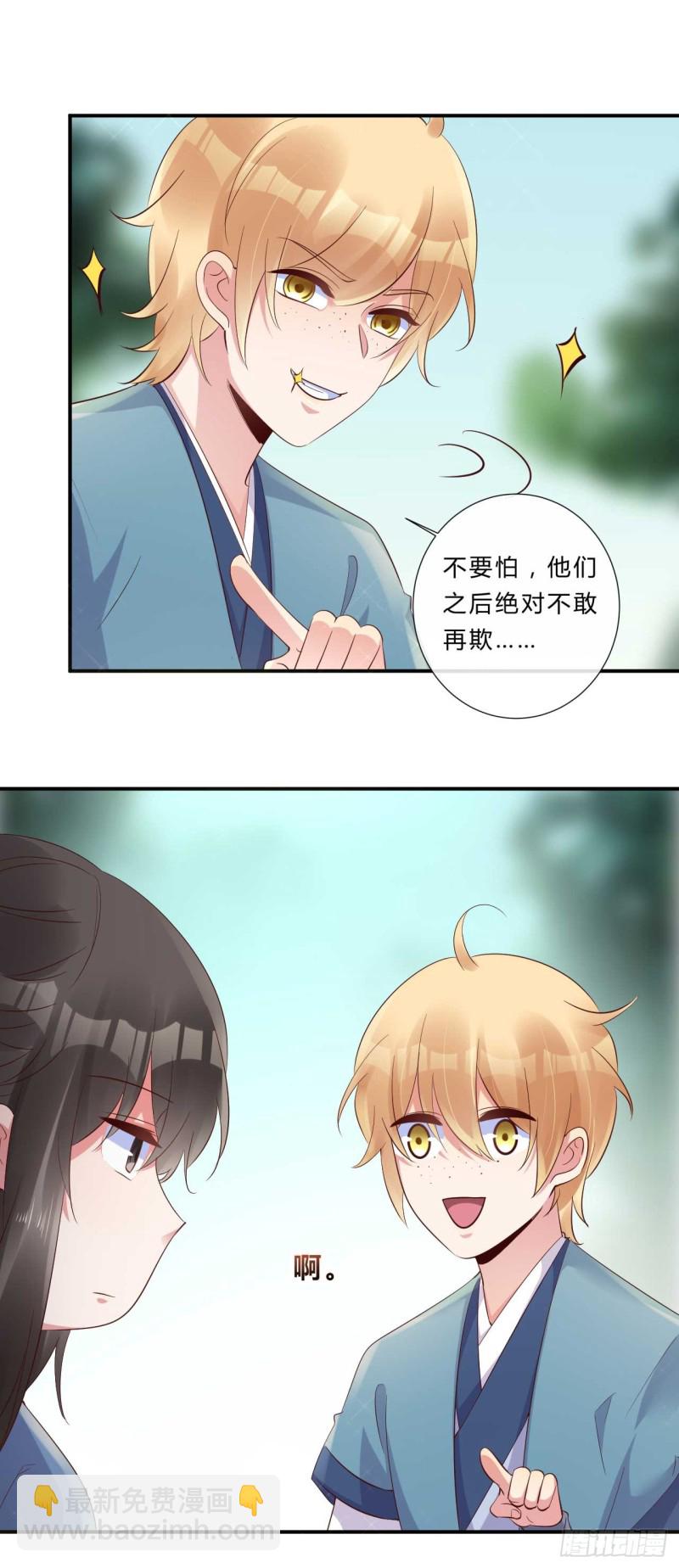第54话 我是乔楚-第55话