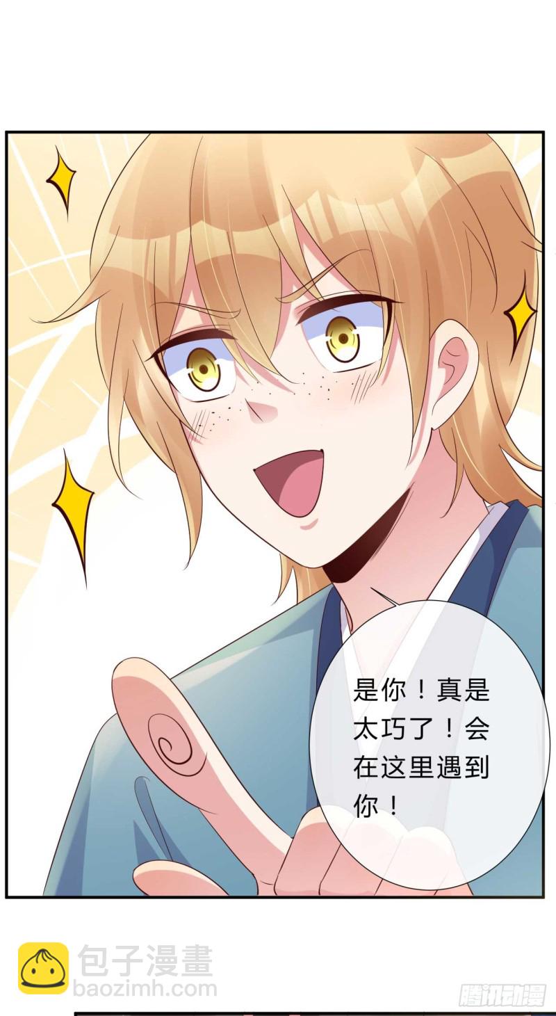 第54话 我是乔楚-第55话