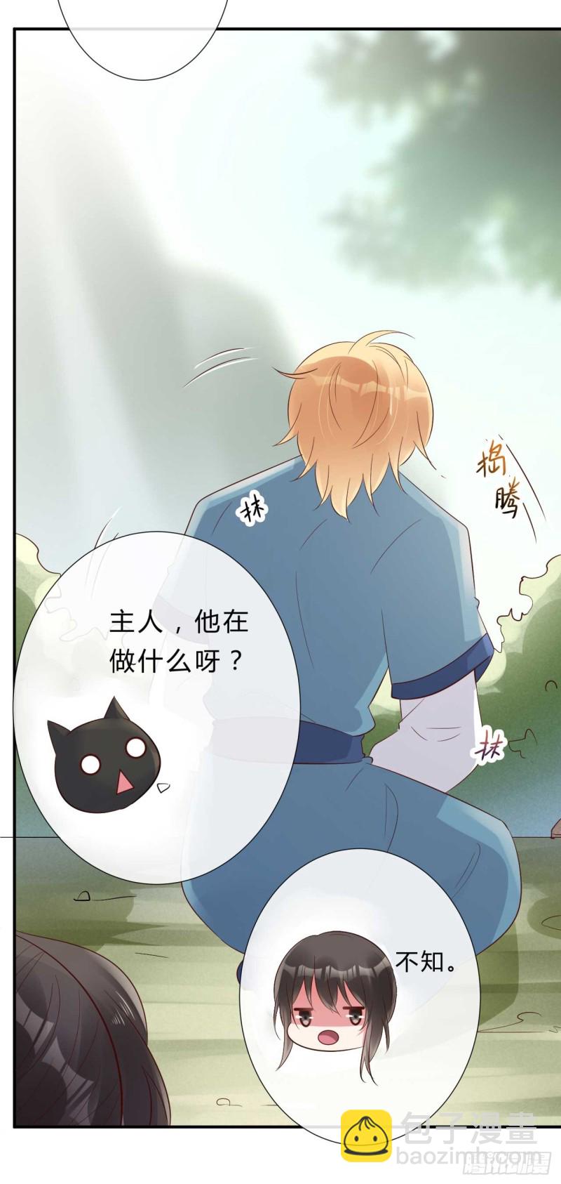 第54话 我是乔楚-第55话