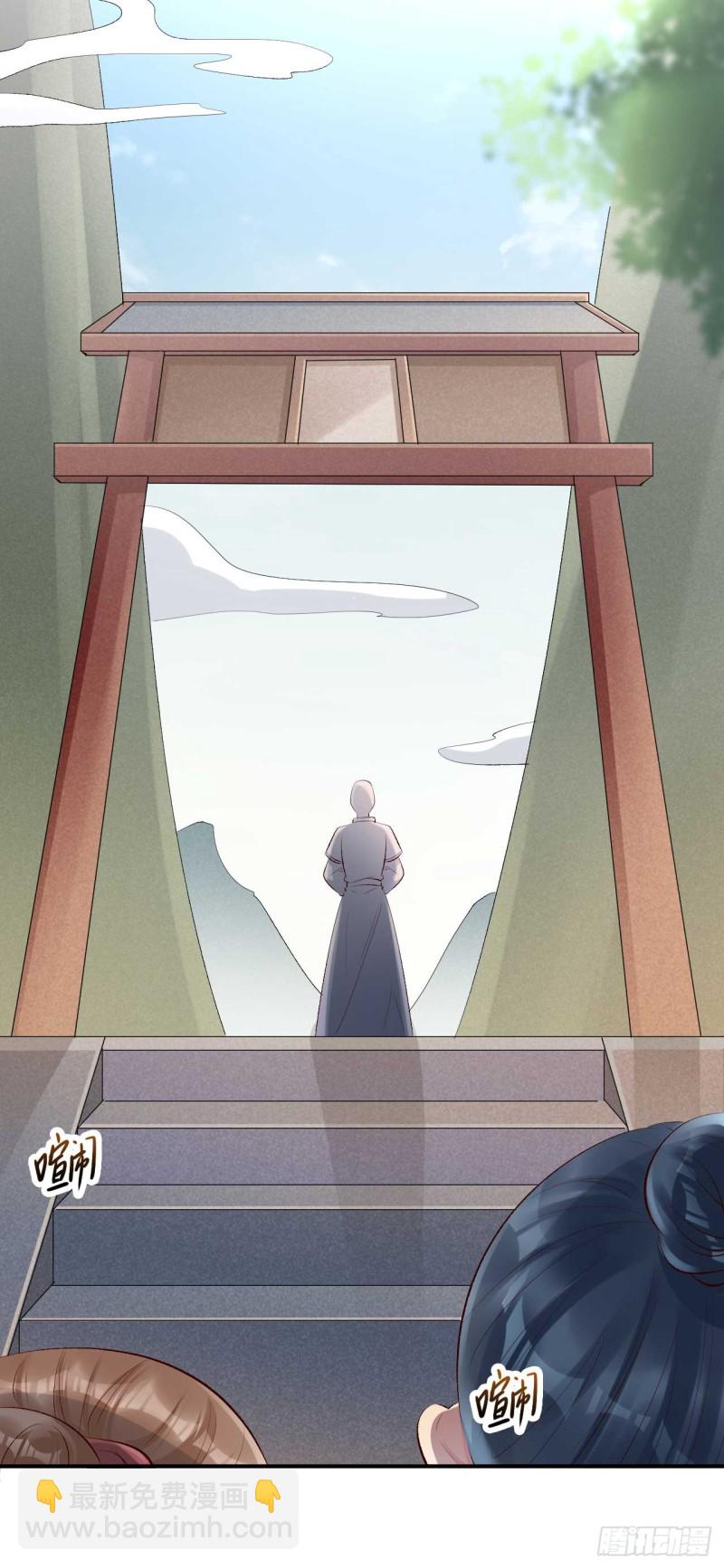 第54话 我是乔楚-第55话