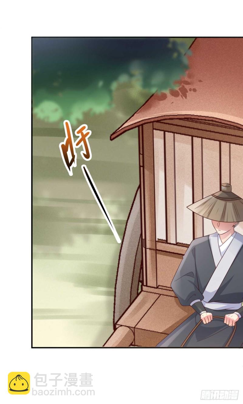 第54话 我是乔楚-第55话