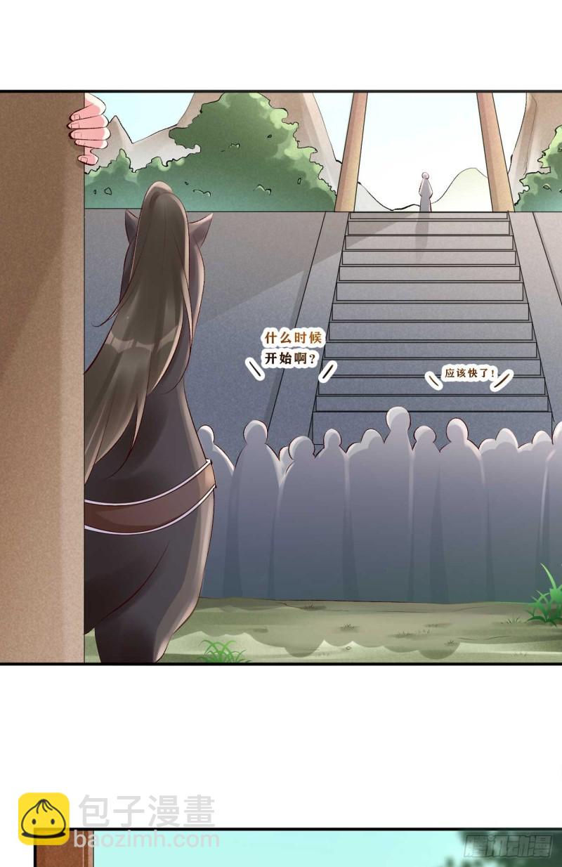 第54话 我是乔楚-第55话