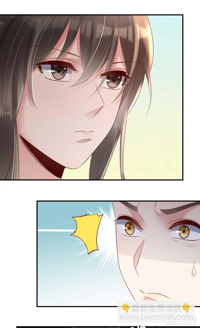 第56话 危险的藏云峰-第57话