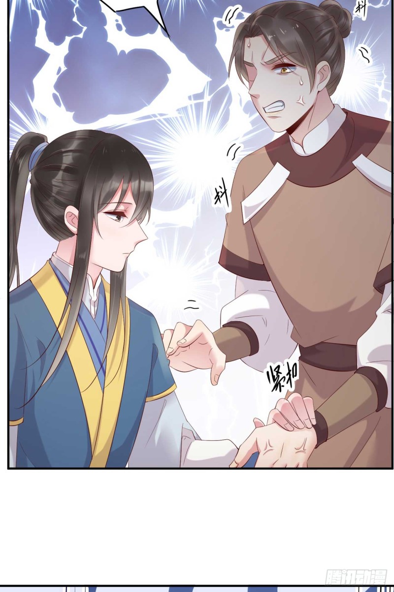 第56话 危险的藏云峰-第57话