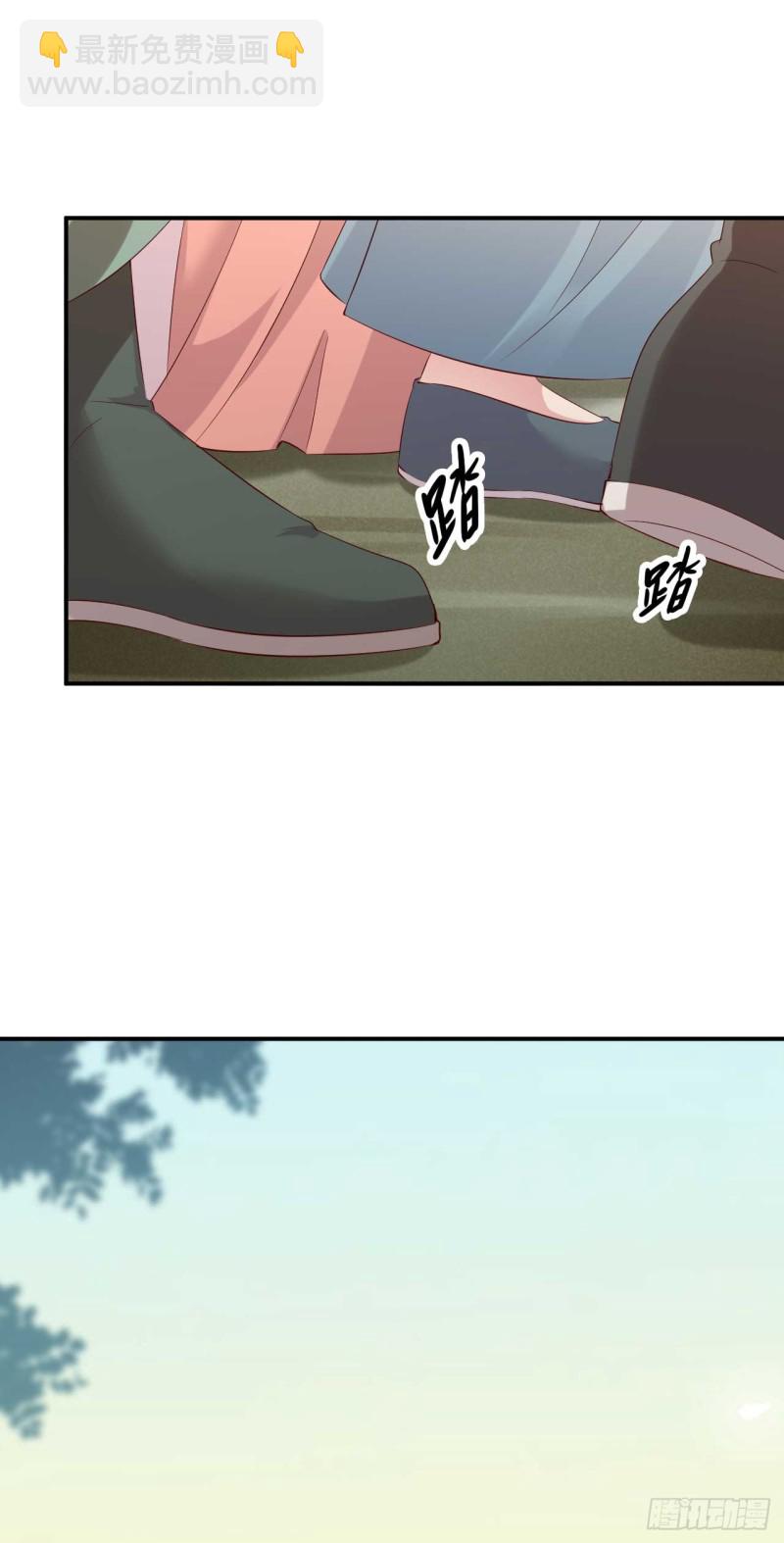 第56话 危险的藏云峰-第57话