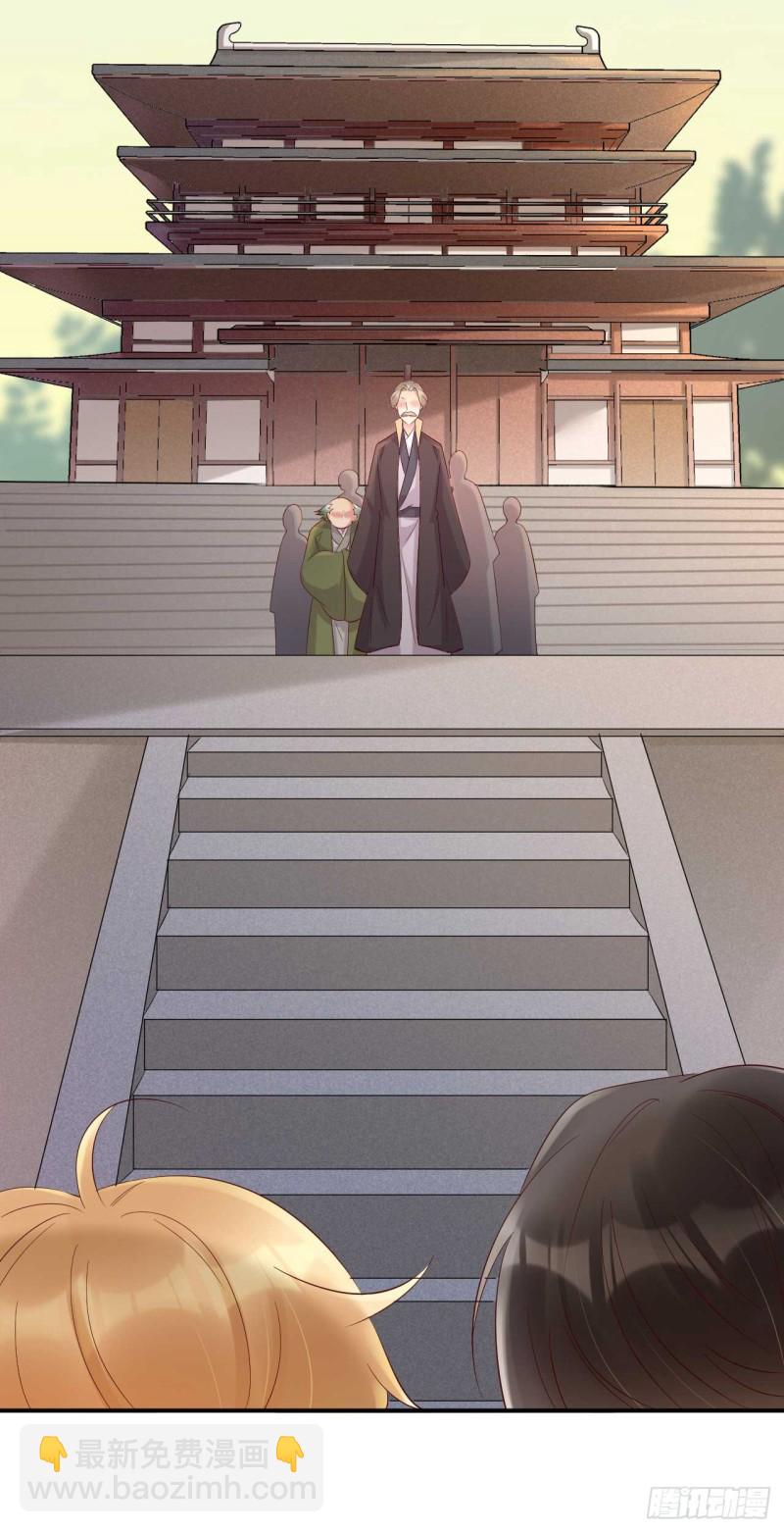 第56话 危险的藏云峰-第57话