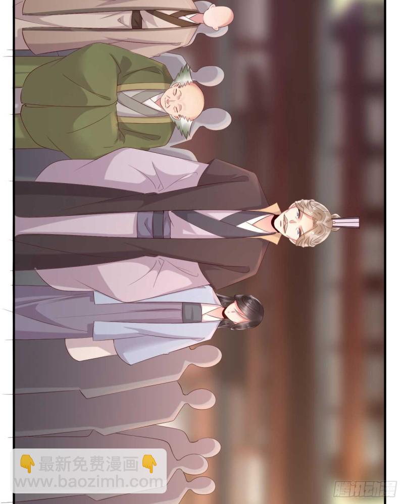 第56话 危险的藏云峰-第57话