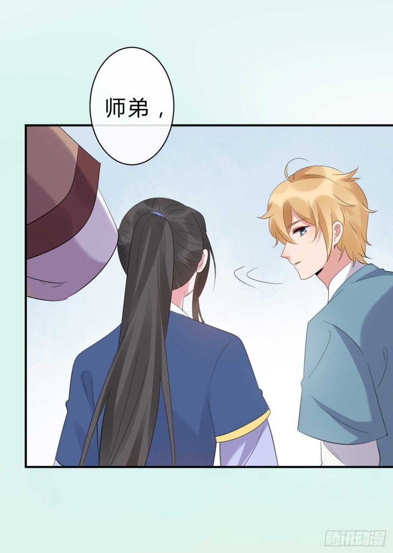 第58话 挑衅无邪的后果-第59话