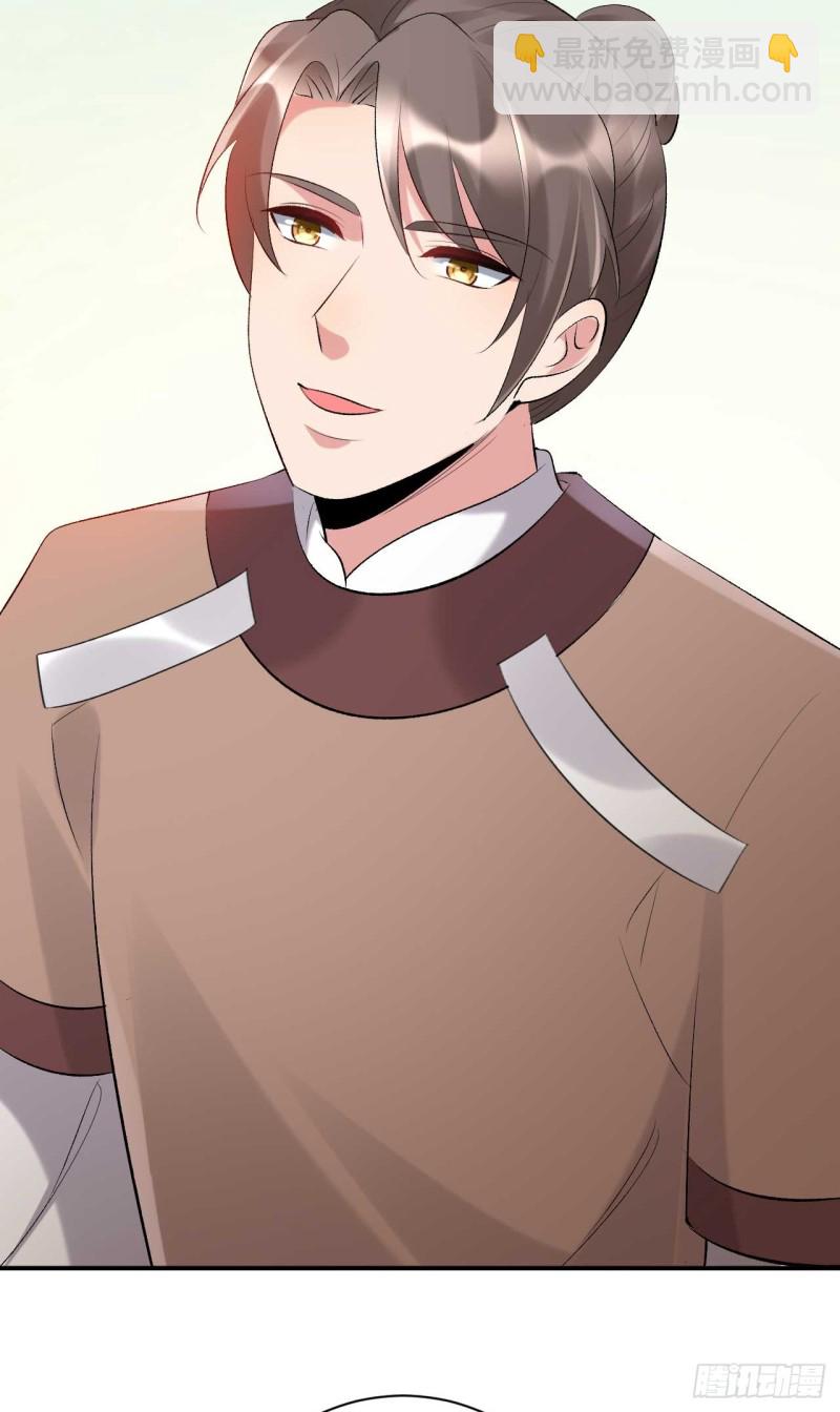 第58话 挑衅无邪的后果-第59话