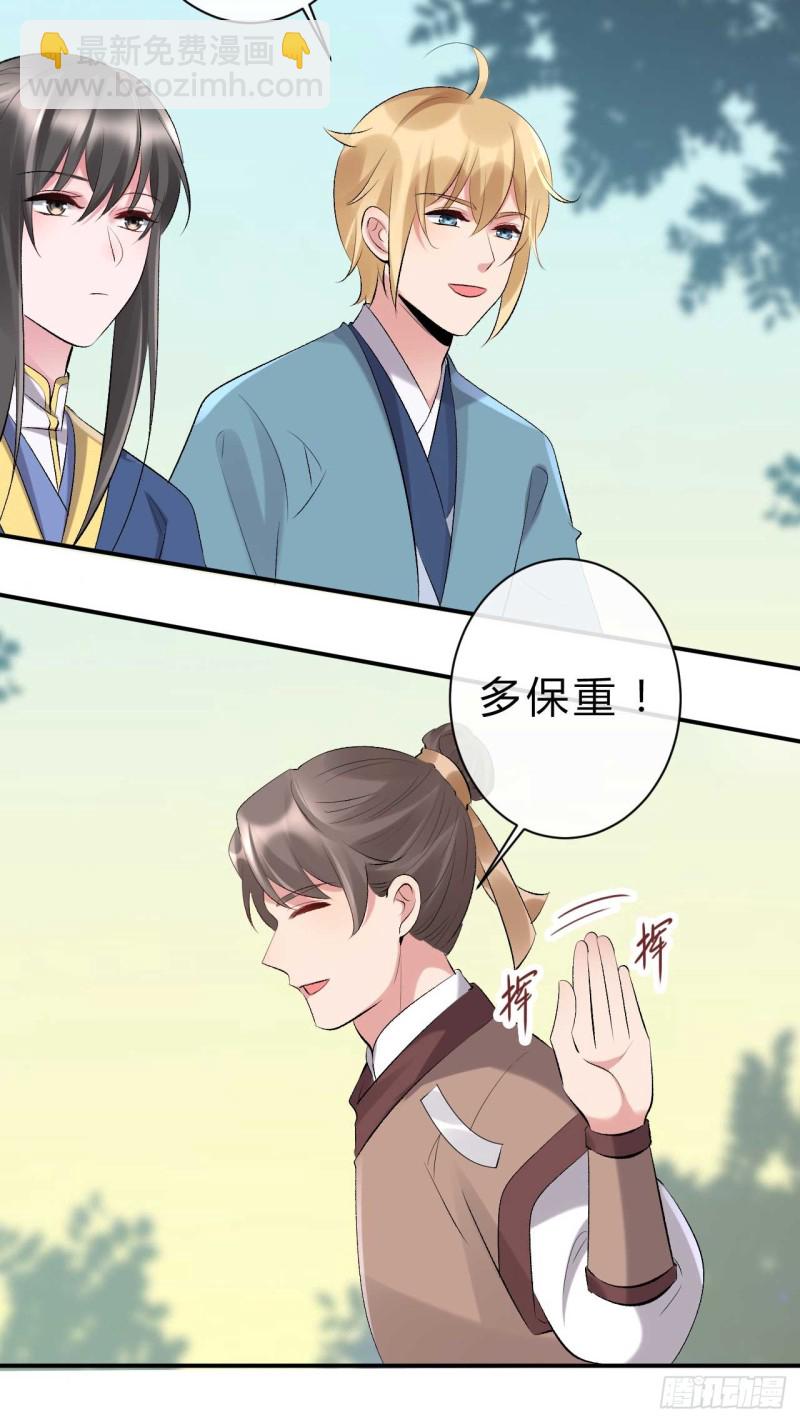 第58话 挑衅无邪的后果-第59话