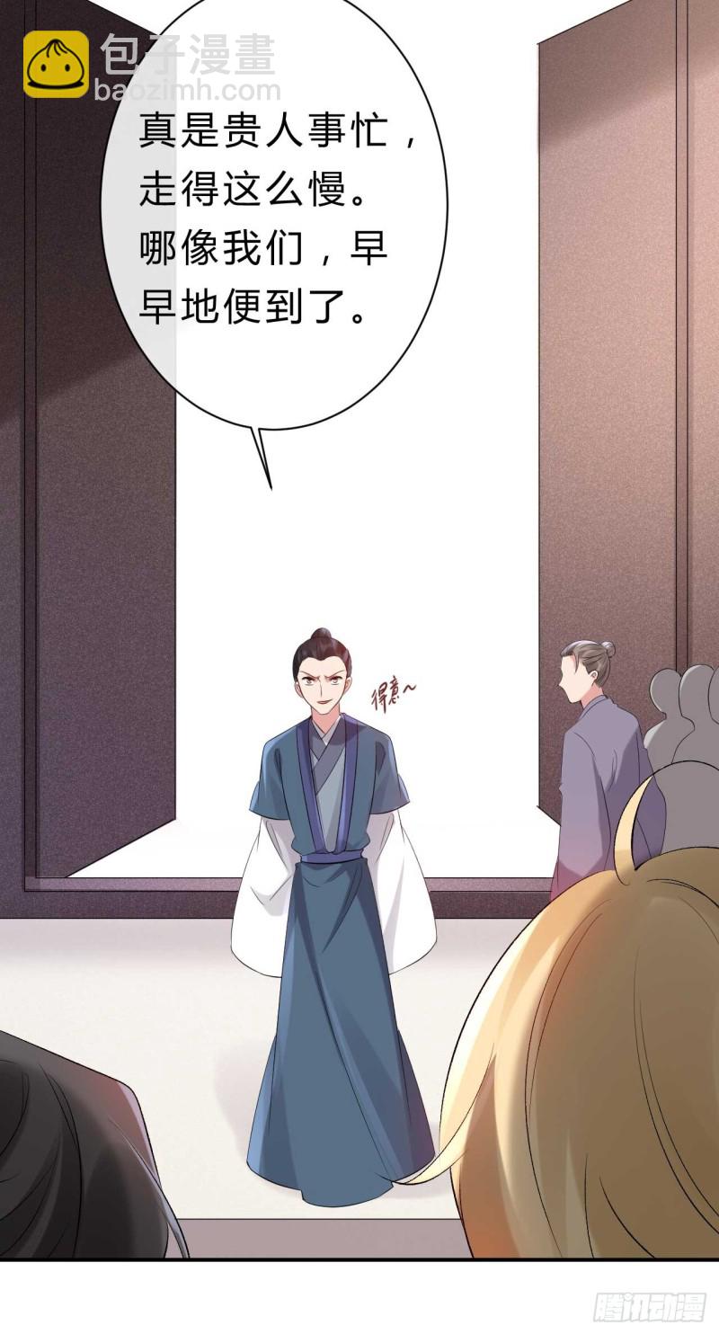 第58话 挑衅无邪的后果-第59话