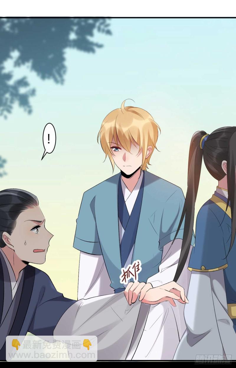 第58话 挑衅无邪的后果-第59话
