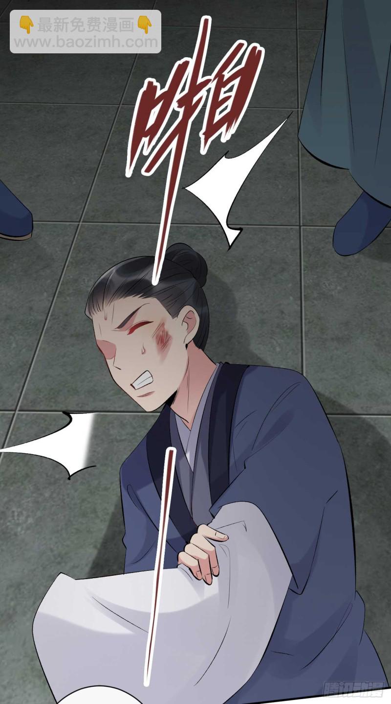 第58话 挑衅无邪的后果-第59话