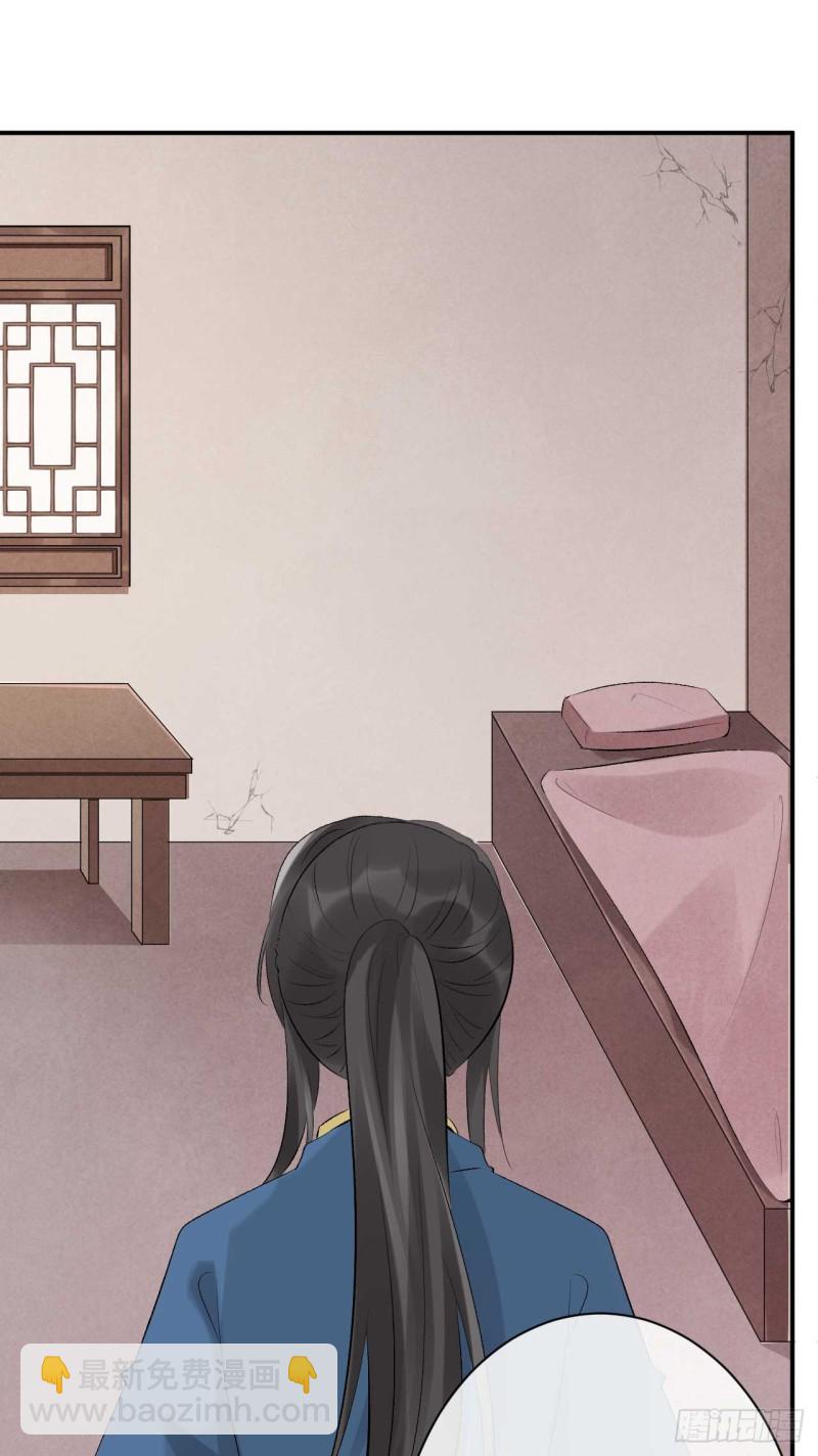 第58话 挑衅无邪的后果-第59话