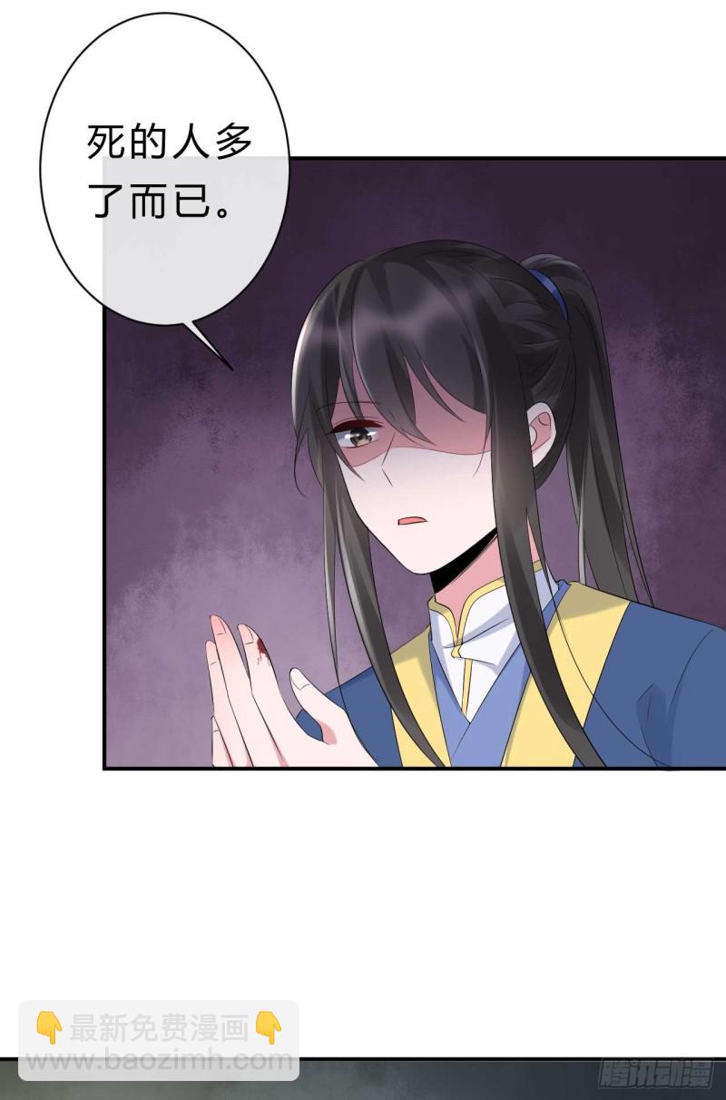 第58话 挑衅无邪的后果-第59话