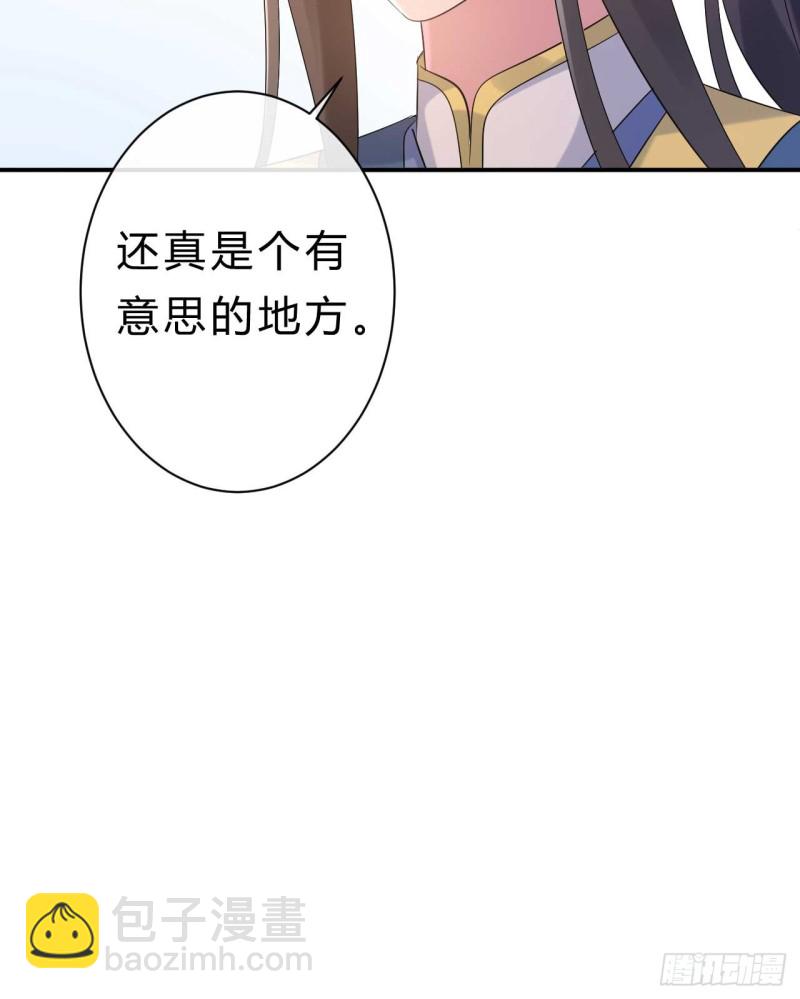 第58话 挑衅无邪的后果-第59话