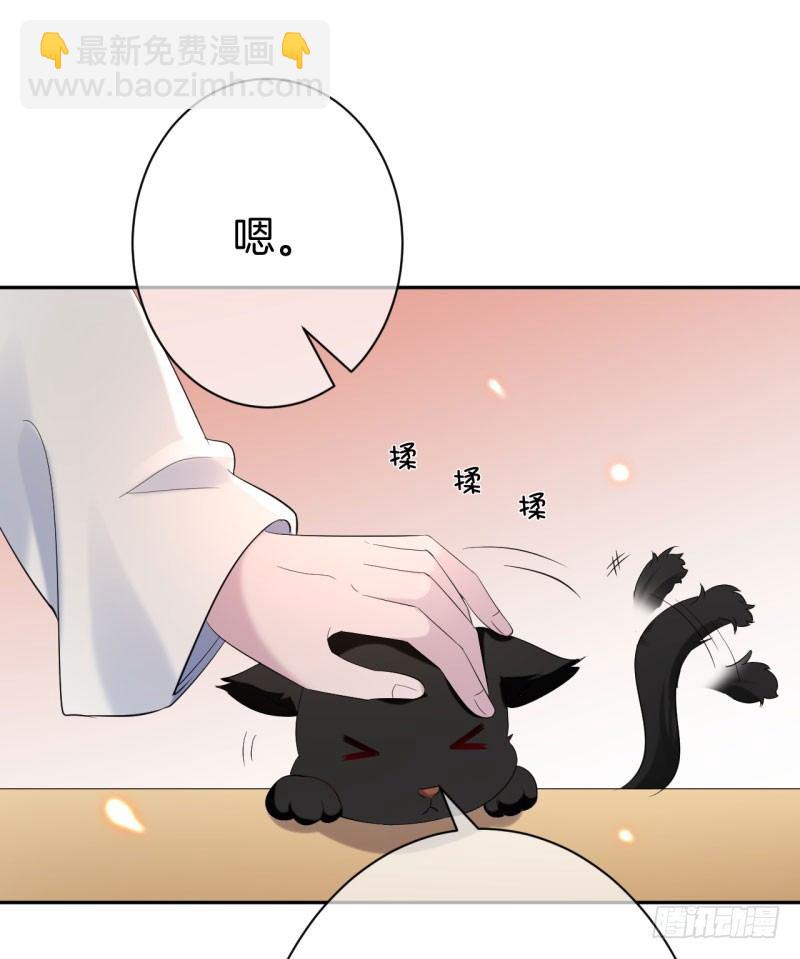 第6话 一朵小白莲(1/2)-第7话