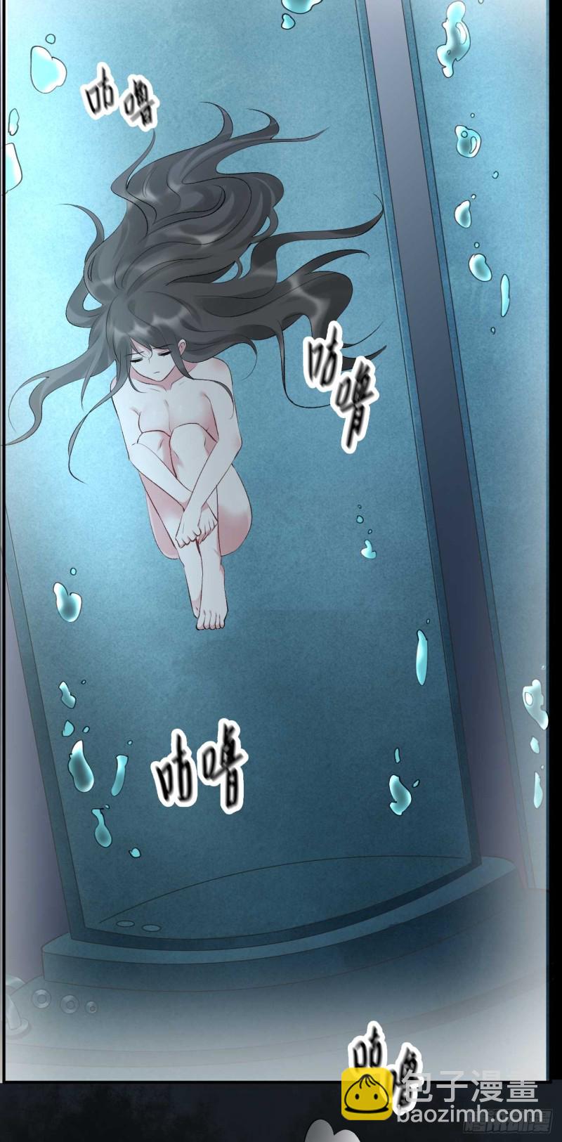 第60话 花谣-第61话