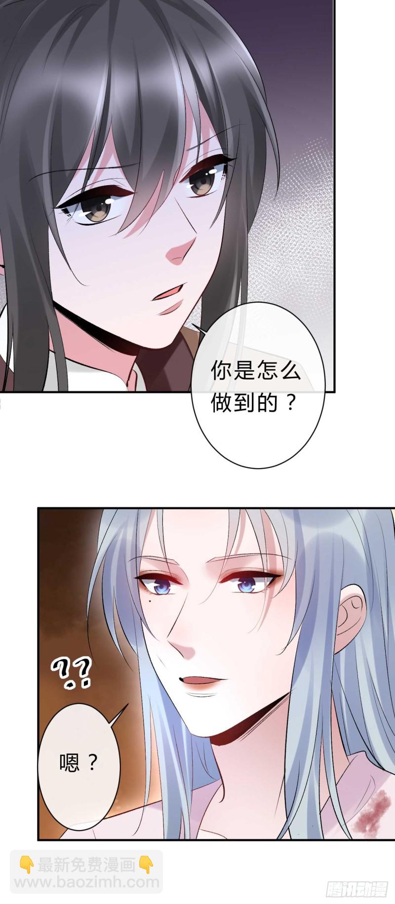 第60话 花谣-第61话
