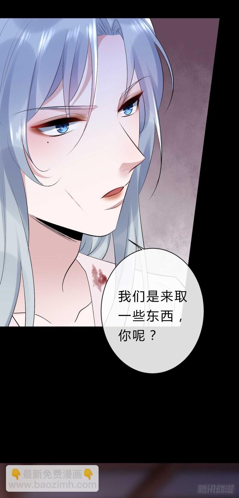 第60话 花谣-第61话