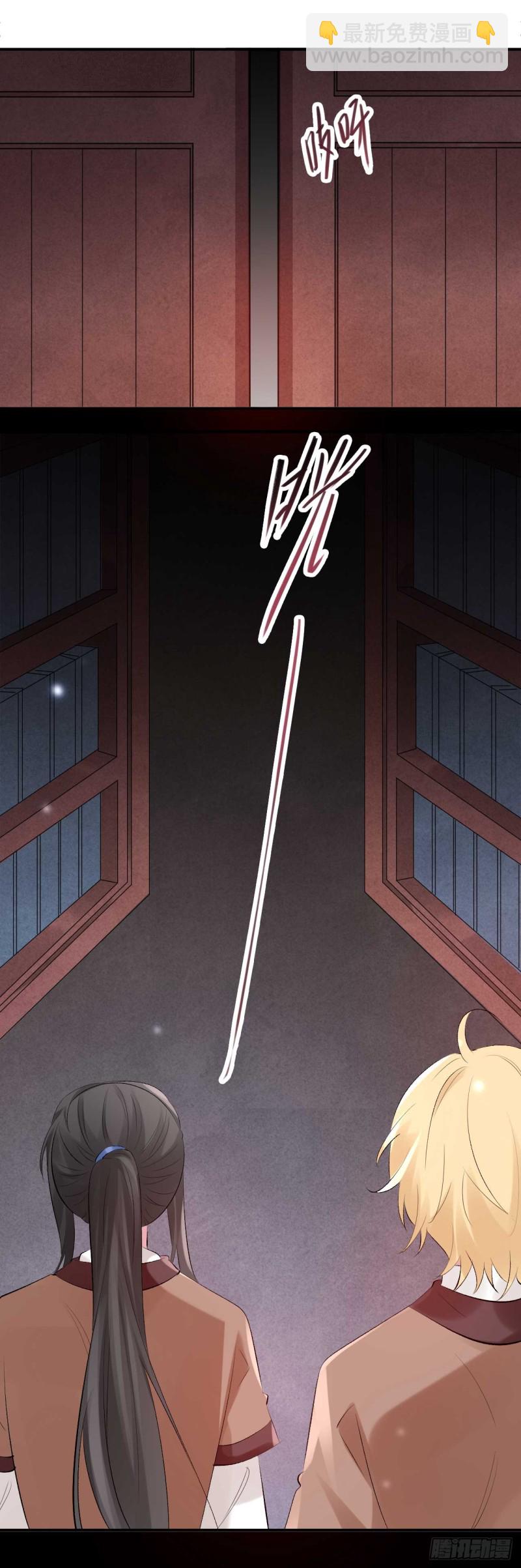 第60话 花谣-第61话